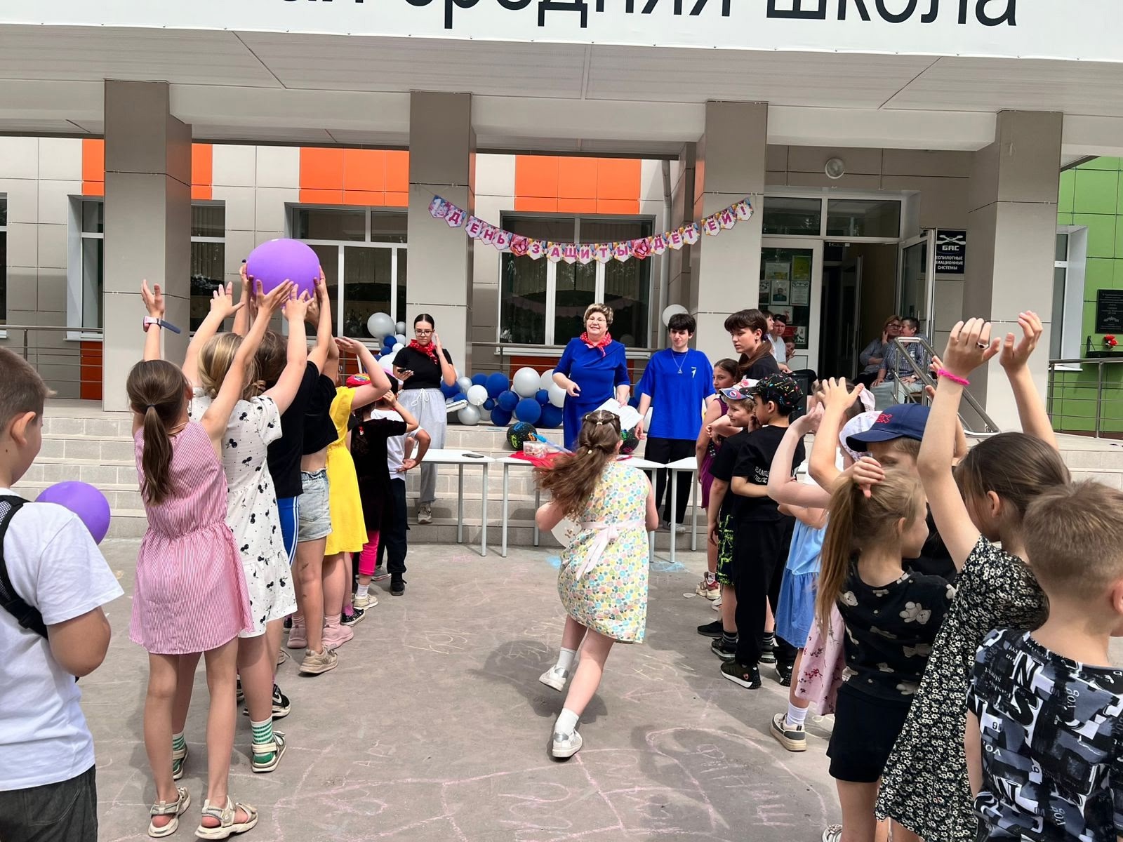 Праздник детства.