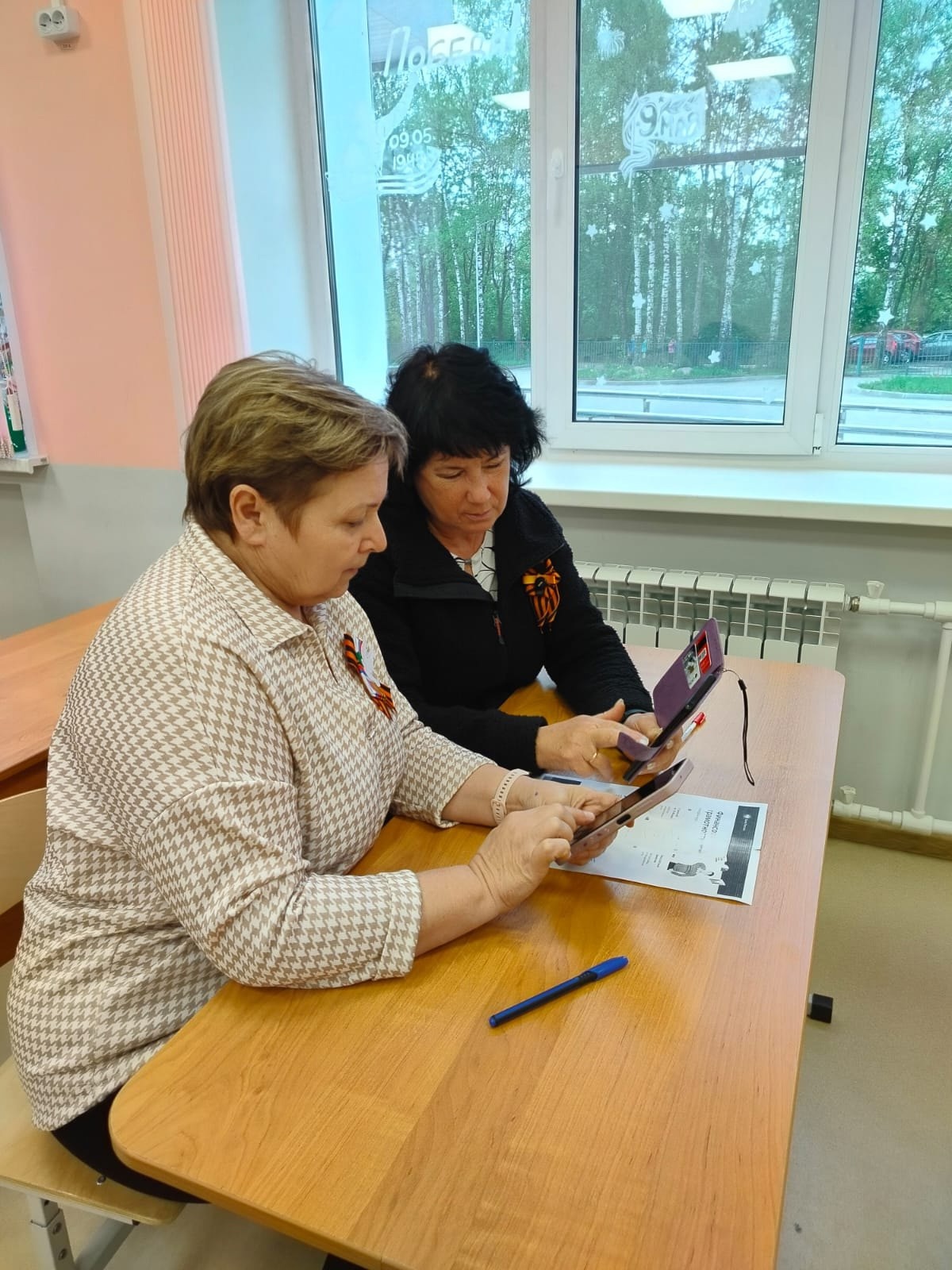 &amp;quot;Сберегай и приумножай&amp;quot;..
