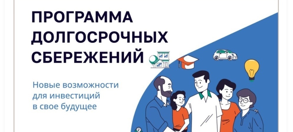 Онлайн-опрос о ПДС.