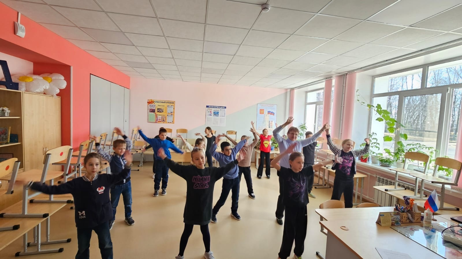 Каникулы!.